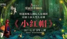 童话世界最新爆料,揭开神秘面纱，探寻奇幻之旅