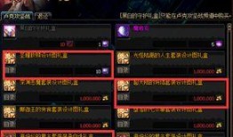 dnf3.7最新爆料,全新职业登场，游戏玩法再升级！